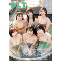 SKE48、選抜メンバー6名が屋上露天風呂でセクシーカット！限定版表紙が解禁