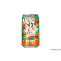「のんある気分〈マンゴーオレンジスパークリング ノンアルコール〉」発売！