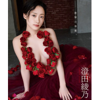 澄田綾乃、薔薇の花だけでバストを！ギリギリ衣装で挑発