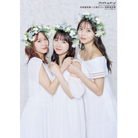 モーニング娘。’24の石田亜佑美、小田さくら、牧野真莉愛が“三女神”姿に！ 『アップトゥボーイ』