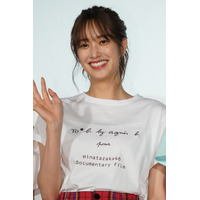 日向坂46・佐々木久美「だいすきな方と河津桜を見にいきました」