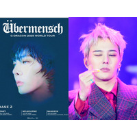 東京ドーム公演も大盛況！G-DRAGON、ワールドツアースケジュールを追加で公開！