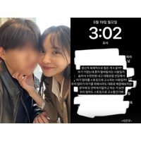 執行猶予中に妊娠するも交際相手と音信不通になった韓国インフルエンサー、“自らの命”をちらつかせて呼びかけ
