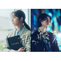 木村文乃主演ドラマ『愛の、がっこう。』が放送決定！ まじめすぎる教師とホストのラブストーリー