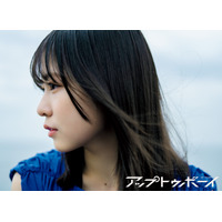 日向坂46・正源司陽子、圧倒的な透明感のある横顔を接写！ 『アップトゥボーイ』vol.351