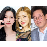 aespa・カリナやDJ SODAに対して性的な書き込み…韓国次期大統領とされる李在明氏の長男、罰金刑を受けていた