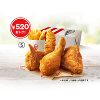 単品購入より520円もお得！KFC、「創業記念パック」4日から期間限定で販売