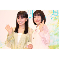 上坂樹里、朝ドラヒロイン抜擢に涙…“もうひとりの主人公”三上愛は「楽しみましょうね」と笑顔