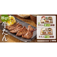 吉野家、5日より夏季限定「牛皿麦とろ御膳」「冷汁」など販売