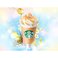 スターバックス、新作「アールグレイ ブーケ & ティー」が18日より発売