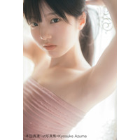 本田真凜、しなやかなボディラインの大胆ショット!思わず“ドキッ”としてしまう1st写真集が発売決定