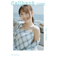 元乃木坂46・北川悠理、初のフォトエッセイ発売決定！ 「泣きそうになるほど素直な瞬間ばかり」