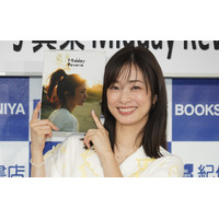 上戸彩、「ナイスバディになりたかった」と悔しさ滲ませるも写真集の出来栄えは「100点」