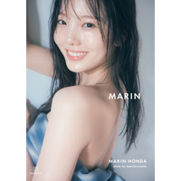 本田真凜、美肌きらめくカバー写真が公開！1st写真集タイトルは「MARIN」に決定