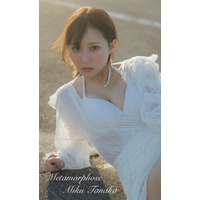 田中美久、圧巻の水着姿からスタイリッシュな“大人衣装”まで...デジタルフォトブックが発売決定