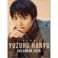 羽生結弦の“凛とした表情”を映し出す！完全撮り下ろし2026年版カレンダーが発売決定！