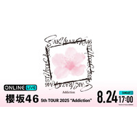 櫻坂46、史上最大規模の全国ライブツアー大阪公演が生放送決定！