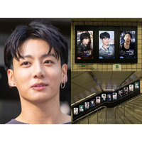 BTS・JUNG KOOK、誕生日にソウル地下鉄を“完全ジャック”？海外ファンが大規模な広告サポートを発表