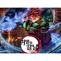 劇場版『鬼滅の刃』、韓国で2025年最高の初日観客動員数を記録！“旭日旗デザイン”耳飾りで物議も