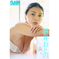 グラビア再始動の櫻井おとの、水が滴る“妖艶ボディ”を公開！