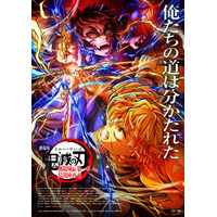 映画『鬼滅の刃』全世界興収680億円突破で歴史的ヒット！北米では日本アニメ映画OP記録を26年ぶりに更新