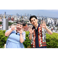 渡辺直美、旅番組のMCに初挑戦！憧れの吉沢亮がサプライズ登場でそのままデートへ！？