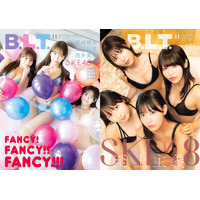 SKE48新選抜7名の『B.L.T.』特別版表紙が公開！水着姿で身を寄せ合う圧巻グラビア
