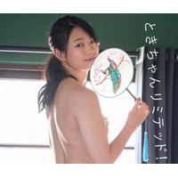 人気TikToker・ときちゃん、手ぶらカットなど際どすぎる限界グラビア