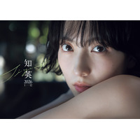 KARA・知英、約10年ぶりとなるカレンダーが発売決定！ 沖縄を舞台に“新しい魅力”を表現
