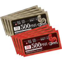 「4,000円分のクーポン」と「オリジナルグッズ4点」が入った“3,000円”の福袋！焼肉きんぐ、本日より追加抽選受付開始