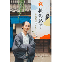 大河ドラマ『べらぼう』がクランクアップ！主演・横浜流星が感謝の言葉「一生に一度しかない機会」