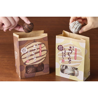 丸亀製麺、濃厚チョコレートの新作「うどーなつ」が登場！12月2日から販売