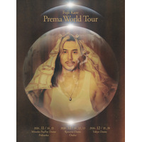 Fujii Kaze、2026年10月に3年半ぶりとなるツアー開催決定！福岡・大阪・東京を含むアジア6都市で開催