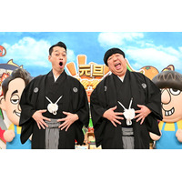 嵐・櫻井翔＆Snow Man・阿部亮平、名古屋でグルメ探しの旅へ！年末年始に『バナナマンのせっかくグルメ！！』3本放送決定