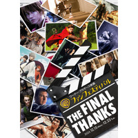 ワーナー、今年いっぱいで日本での劇場配給を終了！