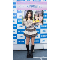 SKE48・入内嶋涼、1st写真集撮影は“ありのままの姿”で挑戦！身体づくりは「あえてしなかった」
