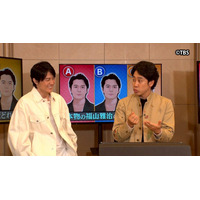 福山雅治＆大泉洋が『モニタリング』お正月SPに登場！大泉が本人の目の前で“福山の歌声”聴き分けに挑戦