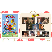【NHK紅白】朝ドラ『あんぱん』SPステージ詳細決定！今田美桜、ミセス大森らが「アンパンマンのマーチ」を披露