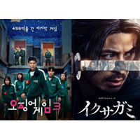 『イクサガミ』と競合の末に…『イカゲーム』完結編がアメリカで受賞!!