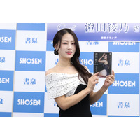 澄田綾乃、4thDVDで念願の地元・山口ロケが実現！ファンからの反響に笑顔「いいお尻してるね、肉付きいいねって」