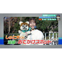 NHK『小田急小田原線』特集が26日よりスタート！町田・相模原・厚木など沿線の魅力をたっぷり紹介