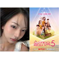 「G-DRAGONの熱愛相手」は伊達じゃなかった！『脱出おひとり島5』の“ホットガール”キム・ゴウン