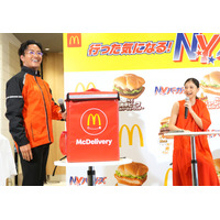 みちょぱ＆片寄涼太、元マッククルー・数原龍友の姿に衝撃！「すごい絵力」「オーラが出てる」