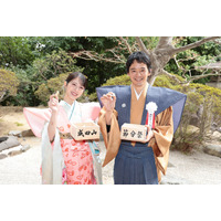 大河ドラマ『豊臣兄弟！』池松壮亮＆浜辺美波、“秀吉と寧々のゆかりの地”の節分祭で豆まき！「たくさん福をもらうことができました」