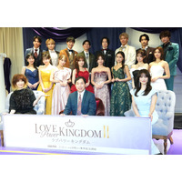 霜降り明星・せいや「キスの回数が倍以上になってる！」…“モテNo.1”頂上決戦『ラブパワーキングダム2』