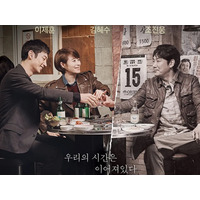 坂口健太郎主演で日本リメイクも…人気韓ドラ『シグナル』続編、撮影済みでも“お蔵入り”危機のワケ