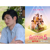 元韓国大統領の孫がNetflix人気恋リアに出演？「似すぎていて、声もそっくり」真相は