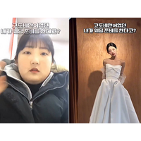 巨人軍だった父とトップ女優の母を失った娘、　96キロ→ウェディングドレス比較公開