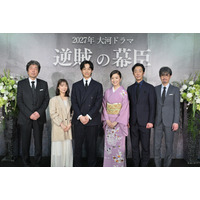 2027年大河『逆賊の幕臣』新キャスト5名発表！上白石萌音が主人公・小栗忠順（松坂桃李）の妻役に