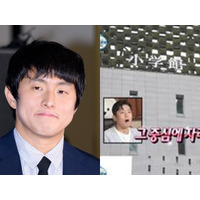 「マンガワン事件」小学館の社屋を取り上げ批判殺到…“漫画家回”で韓国人気番組が失態？